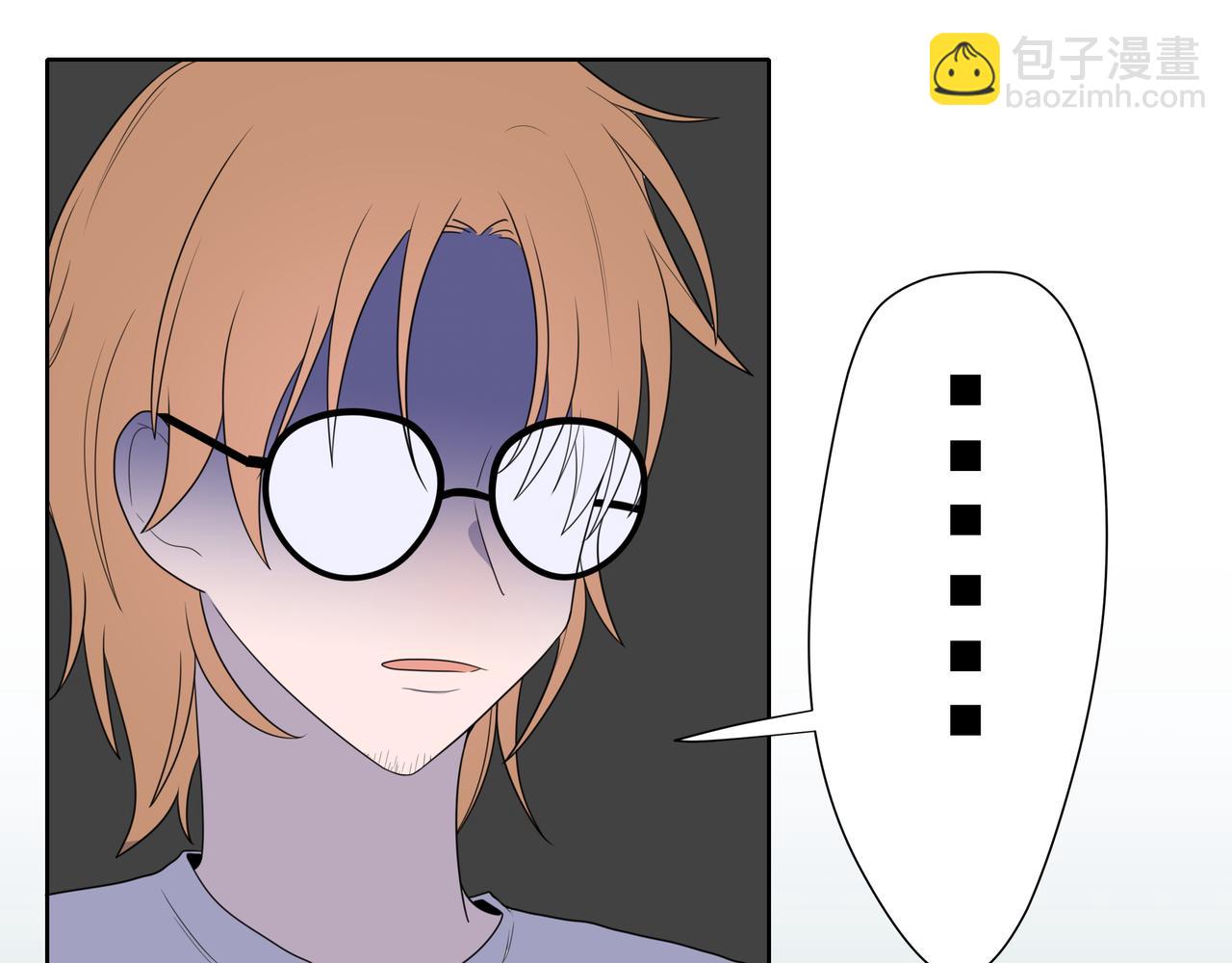 3.无中生有-第3话