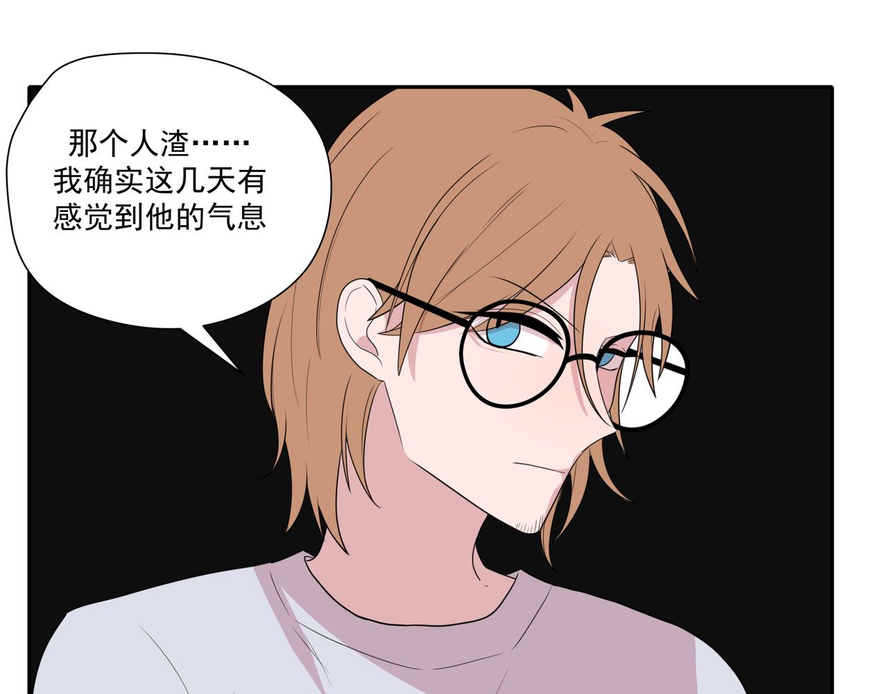 3.无中生有-第3话