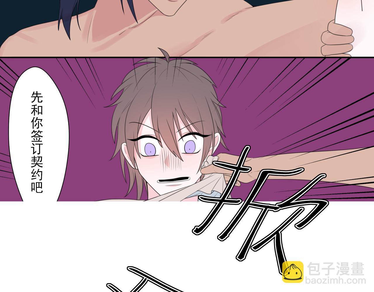 3.无中生有-第3话