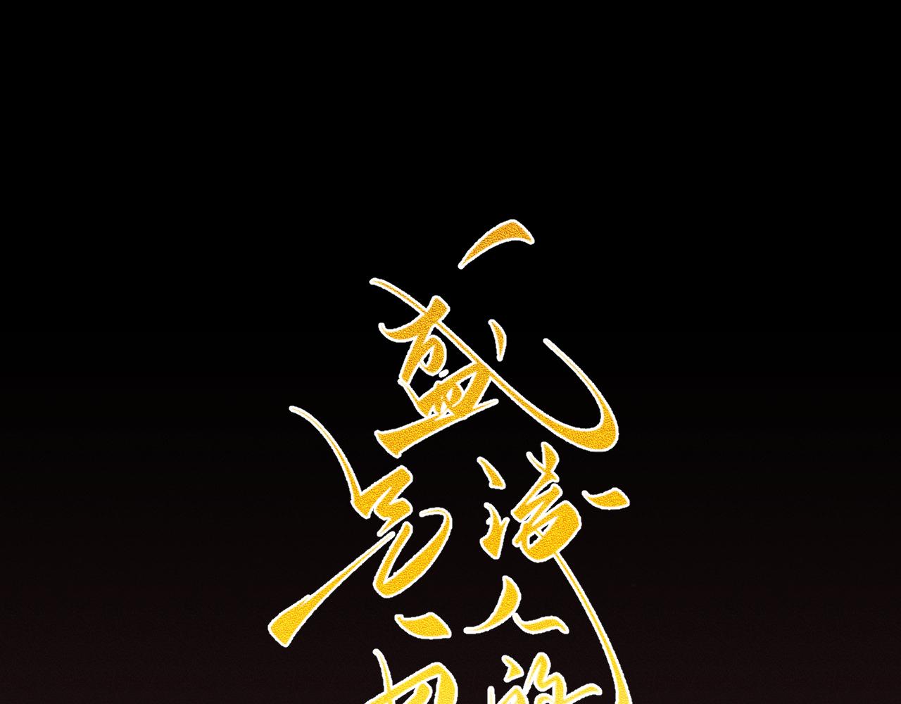 28.彻底分别(1/4)-第31话