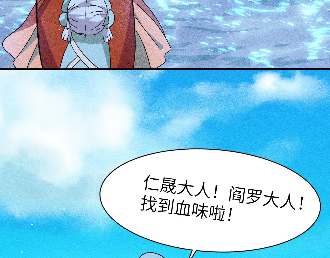 28.彻底分别(1/4)-第31话