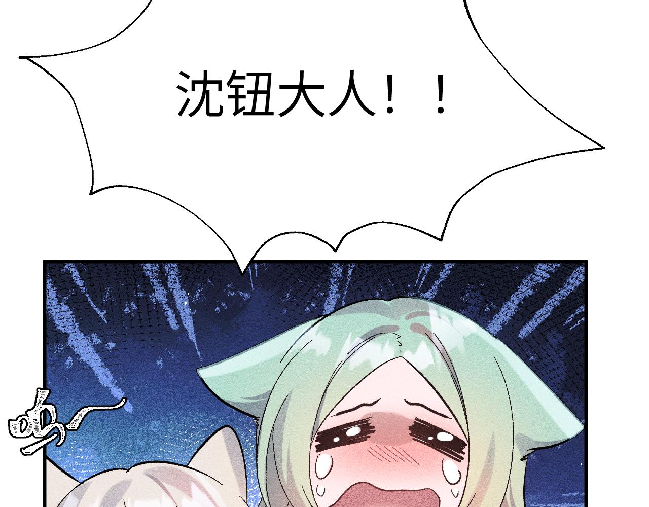 28.彻底分别(1/4)-第31话