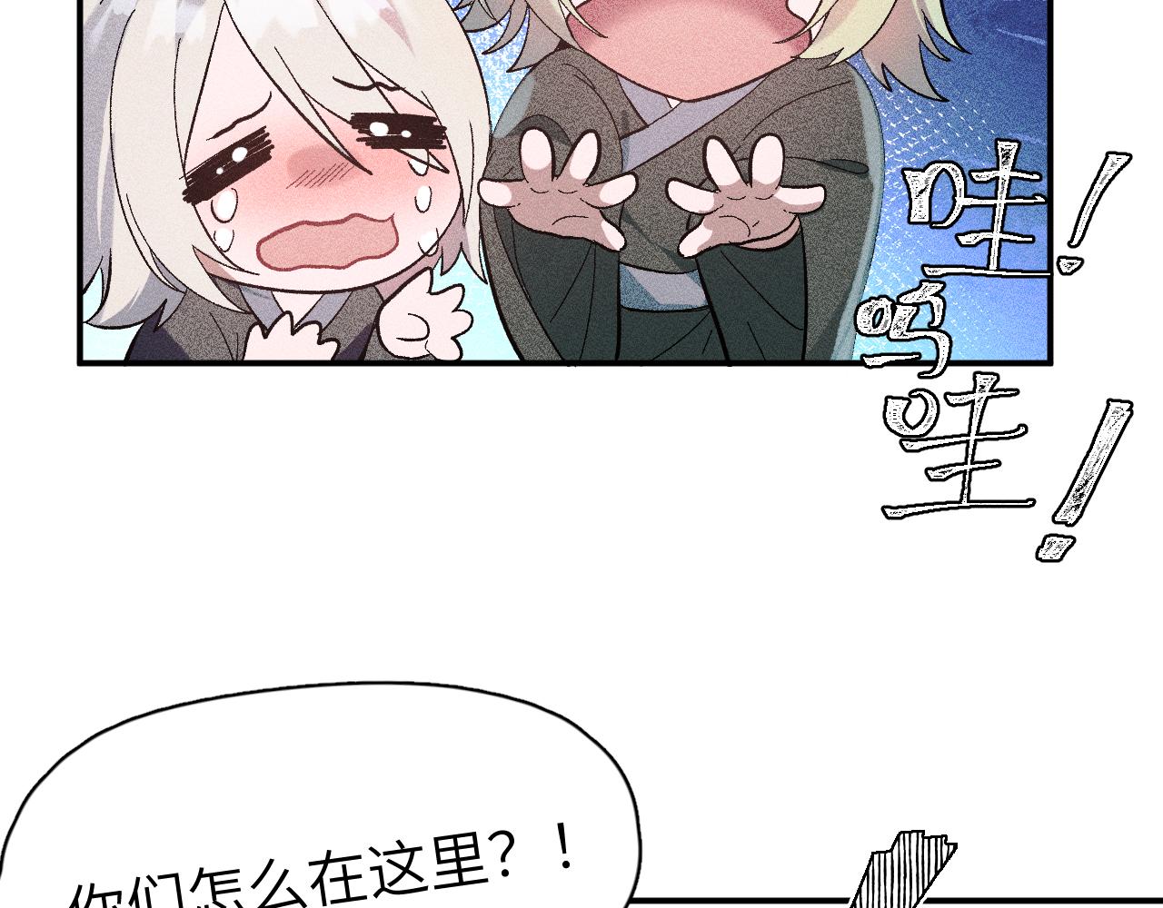 28.彻底分别(1/4)-第31话