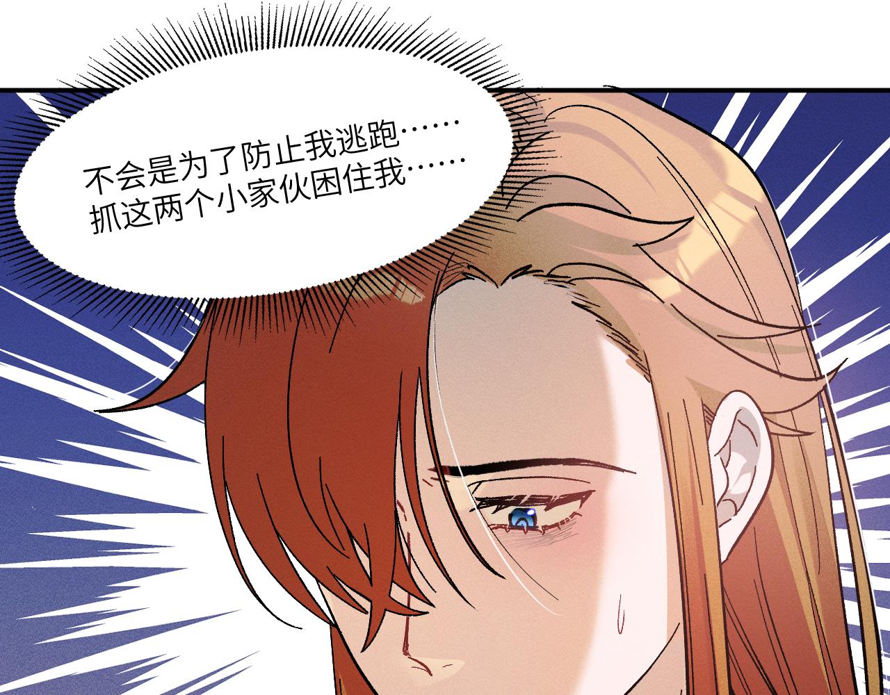 28.彻底分别(1/4)-第31话