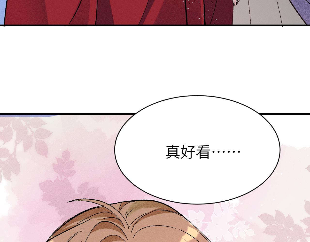 28.彻底分别(1/4)-第31话