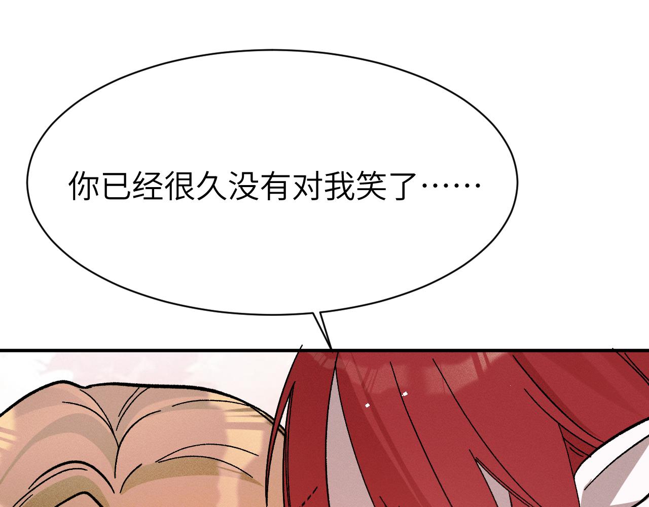 28.彻底分别(1/4)-第31话