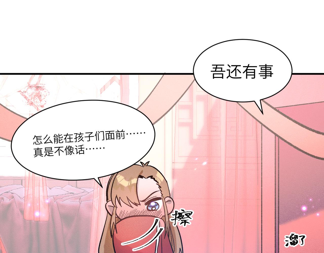 28.彻底分别(1/4)-第31话