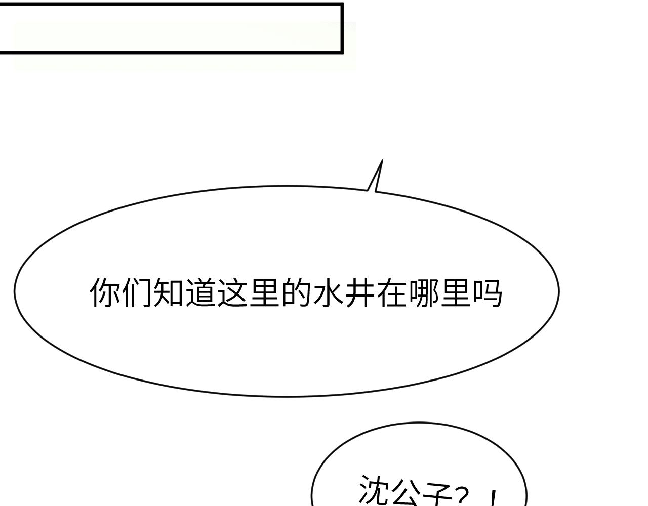 28.彻底分别(1/4)-第31话