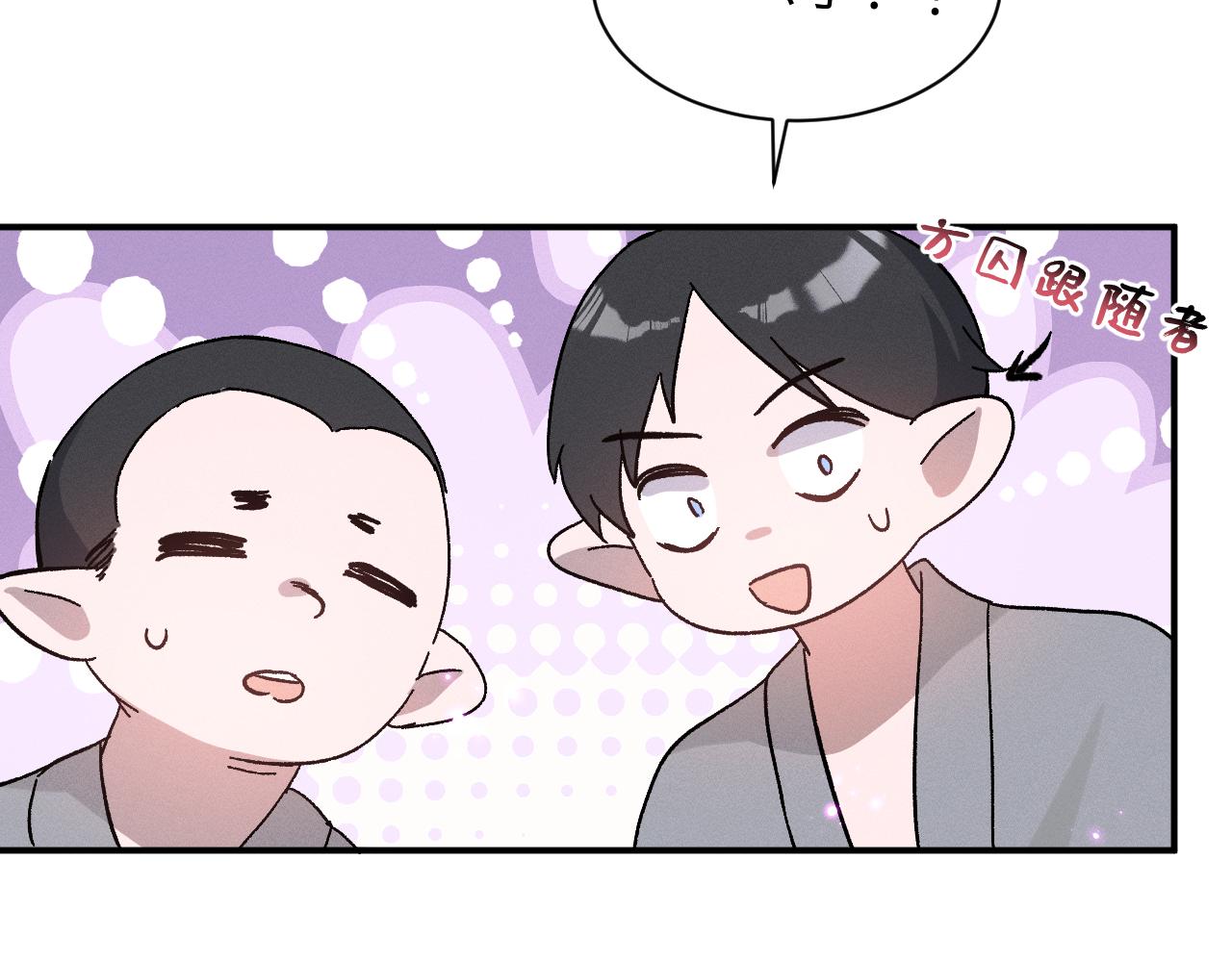 28.彻底分别(1/4)-第31话