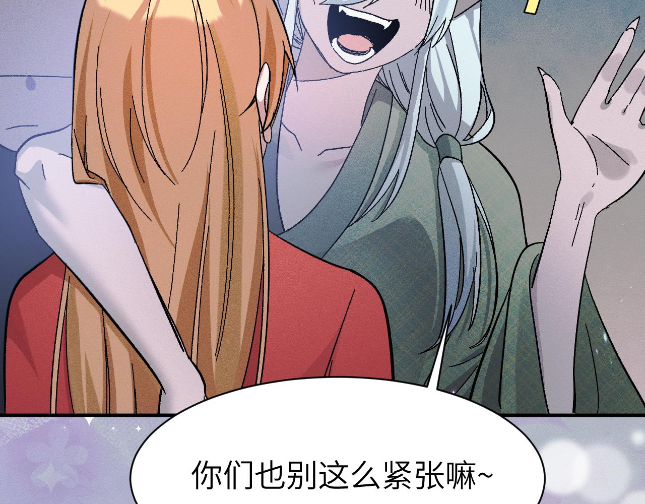 28.彻底分别(1/4)-第31话