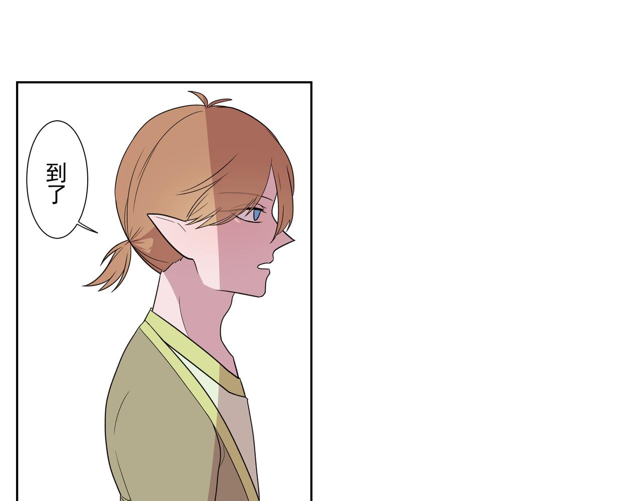 5.沈爹的故事-第5话