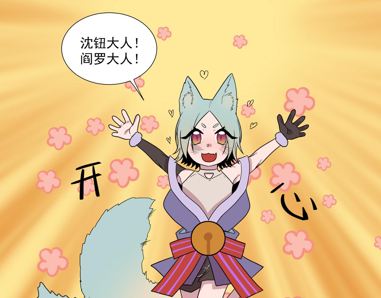 5.沈爹的故事-第5话