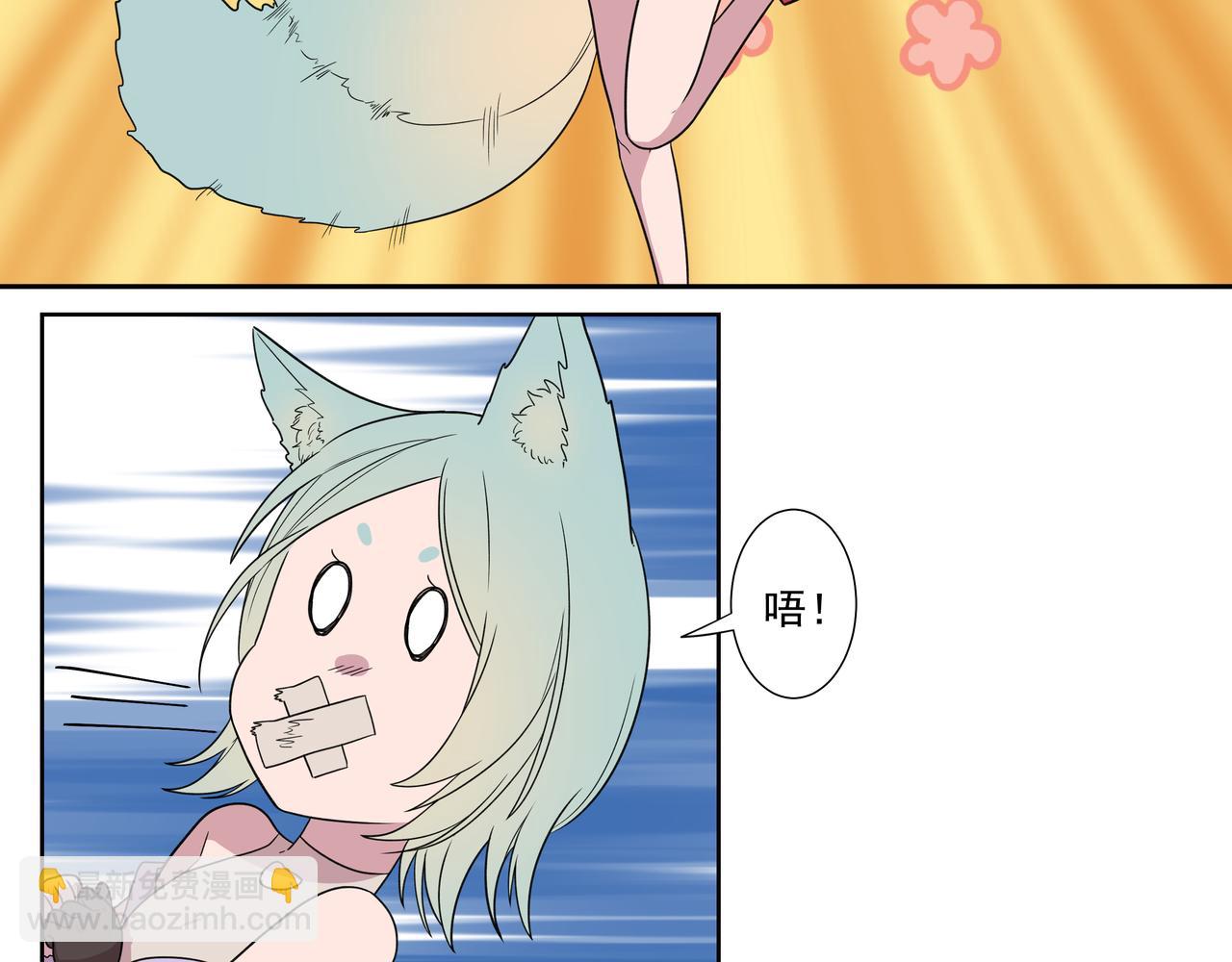 5.沈爹的故事-第5话