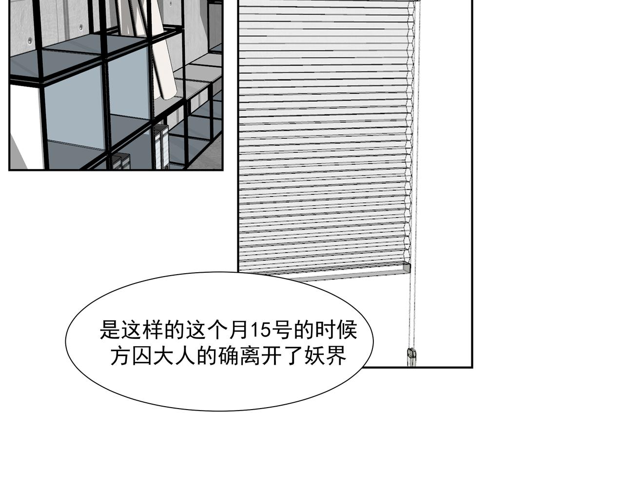 5.沈爹的故事-第5话