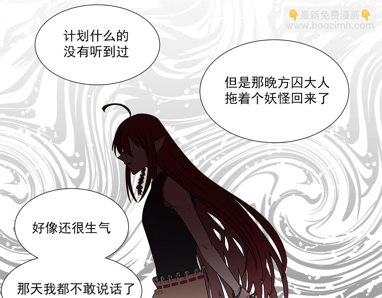 5.沈爹的故事-第5话