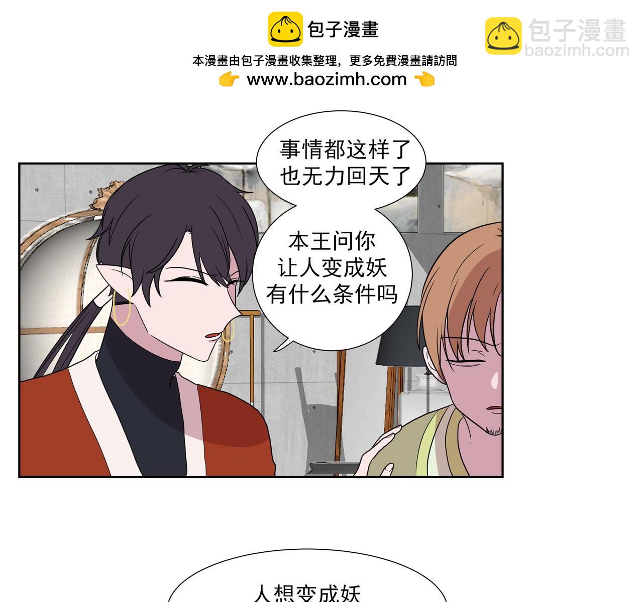 5.沈爹的故事-第5话