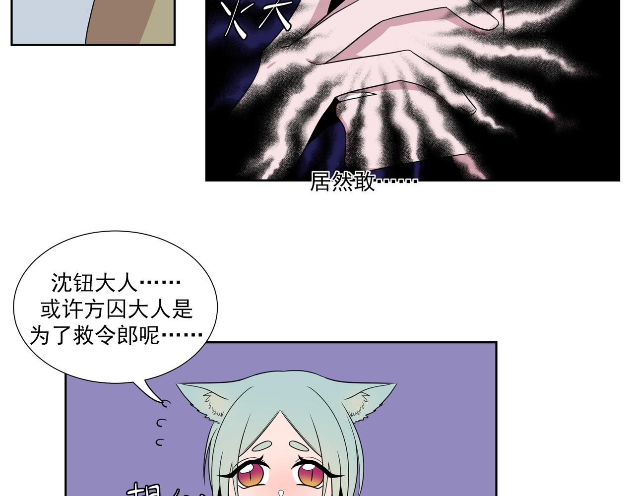 5.沈爹的故事-第5话