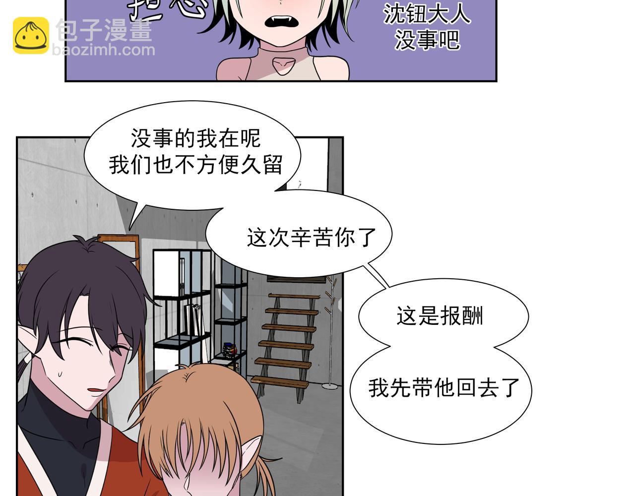 5.沈爹的故事-第5话