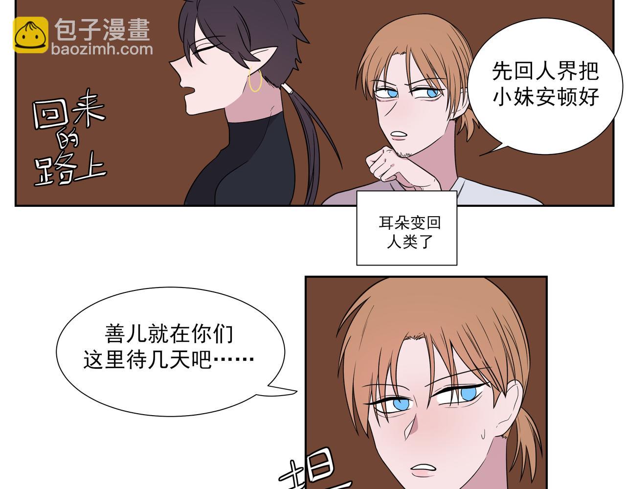 5.沈爹的故事-第5话