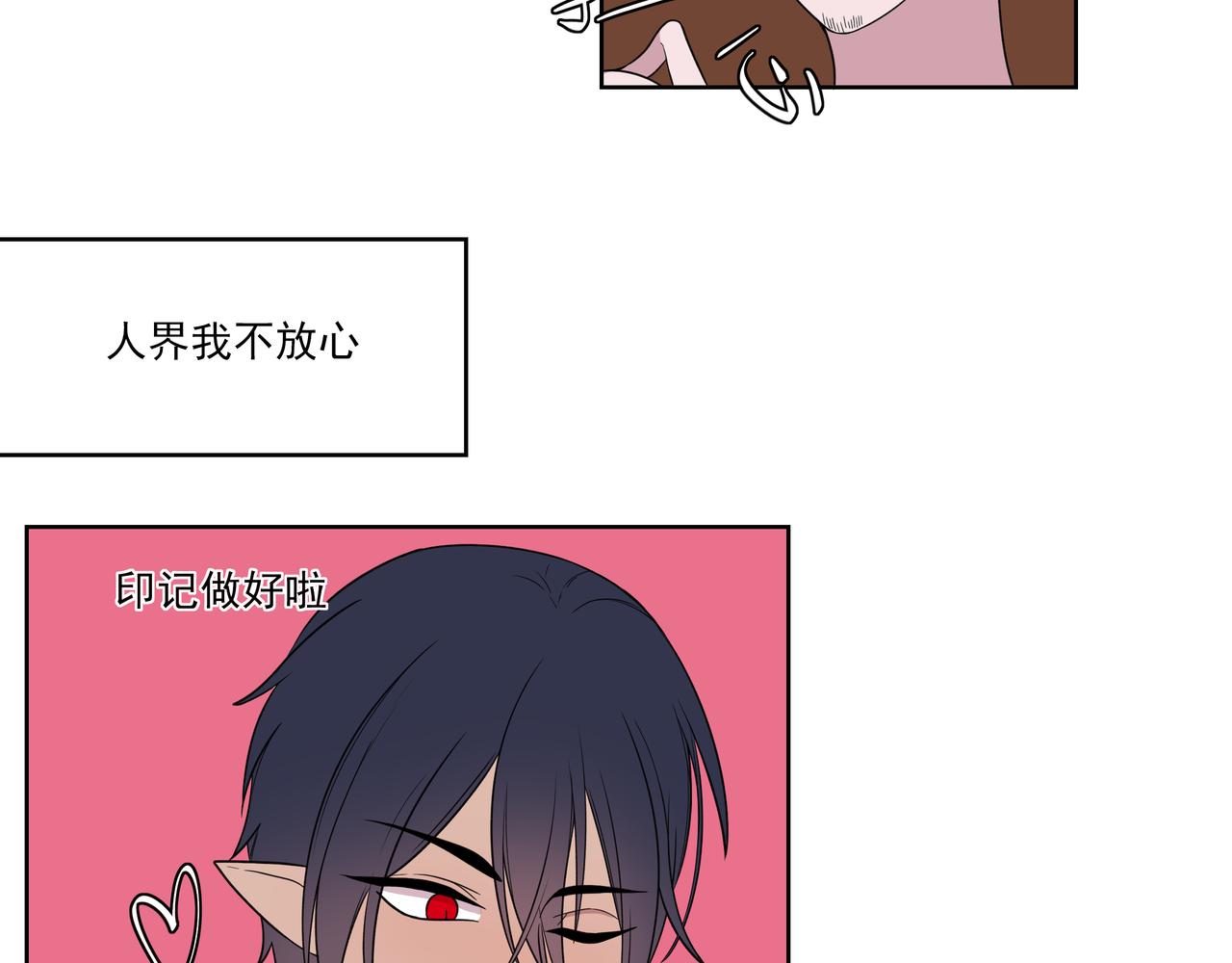 5.沈爹的故事-第5话