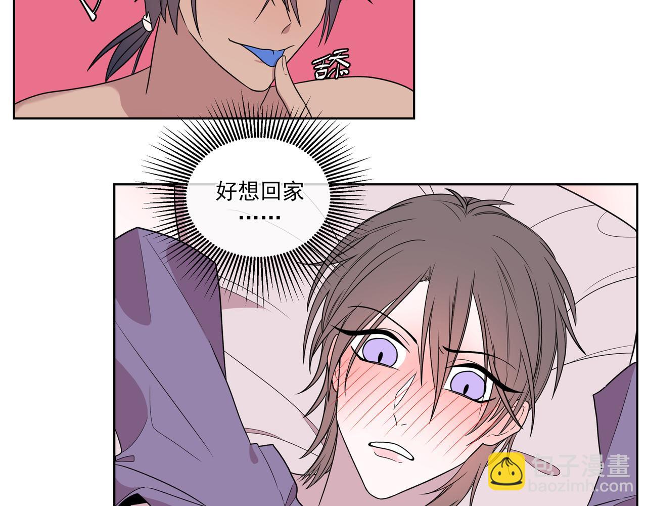 5.沈爹的故事-第5话