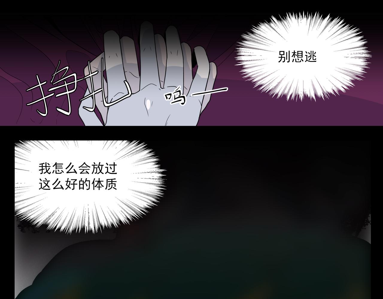 5.沈爹的故事-第5话