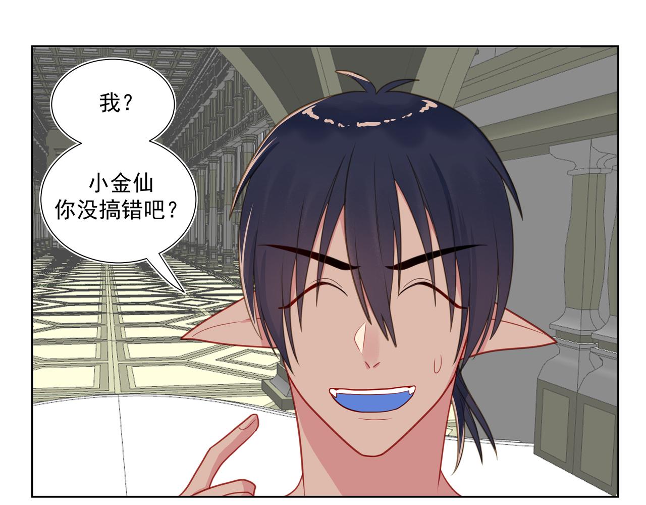 7.契约保镖-第7话