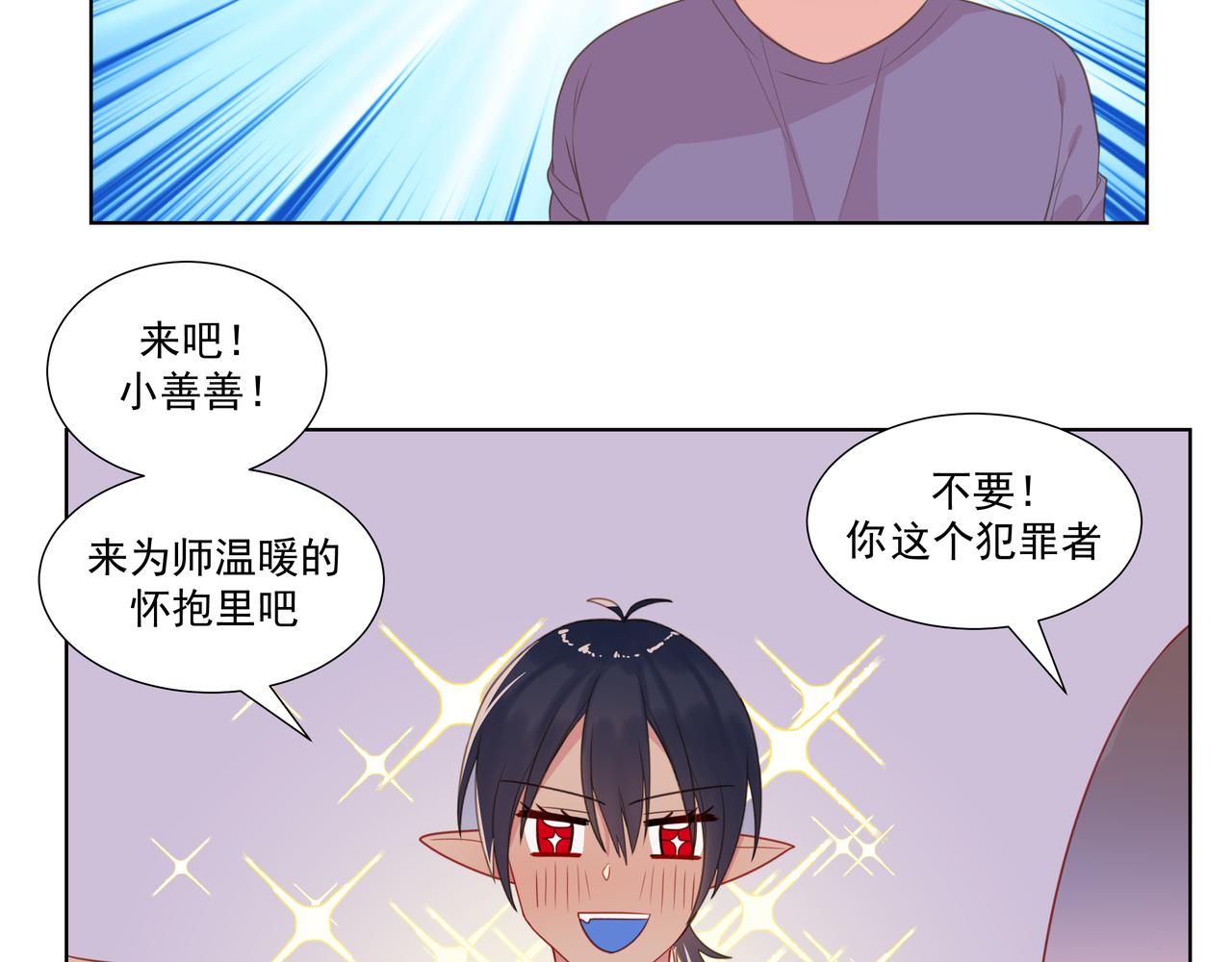 7.契约保镖-第7话