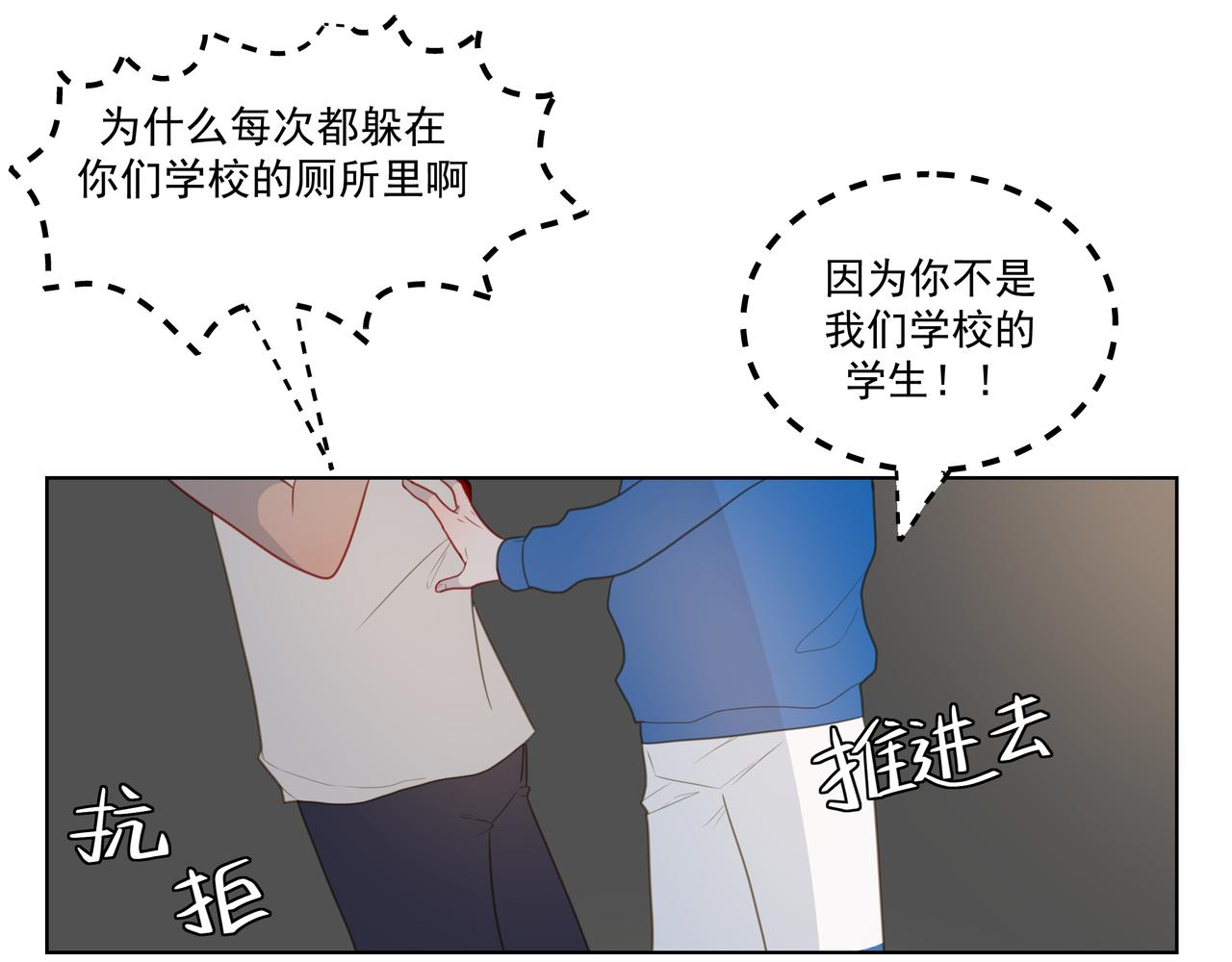 7.契约保镖-第7话