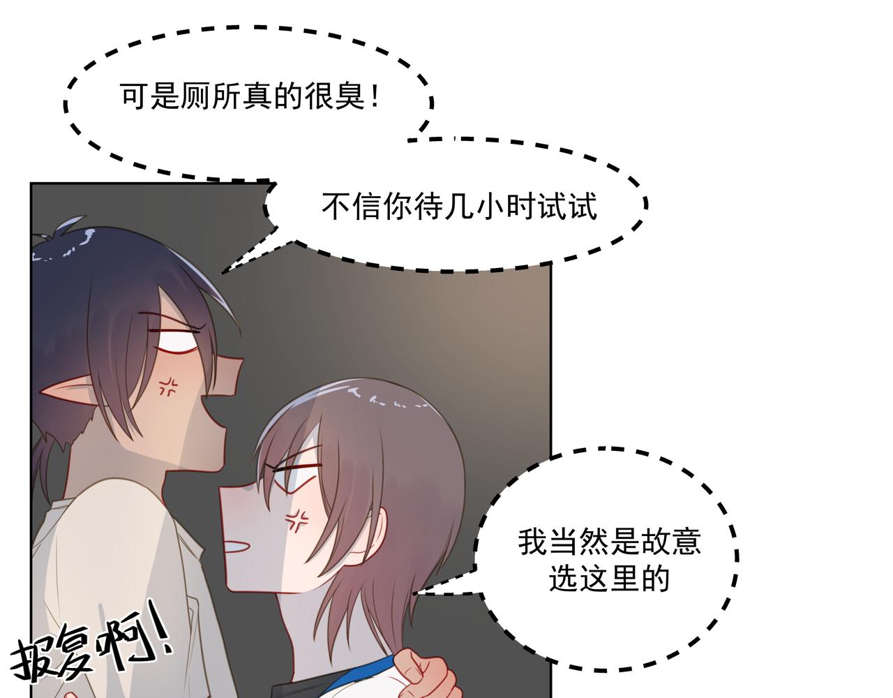 7.契约保镖-第7话