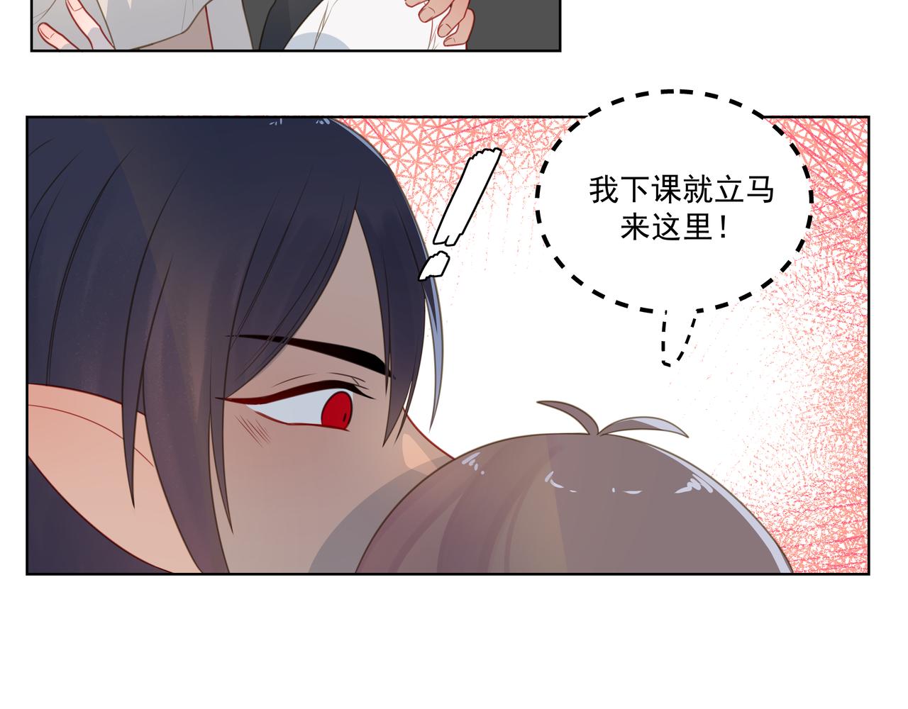 7.契约保镖-第7话