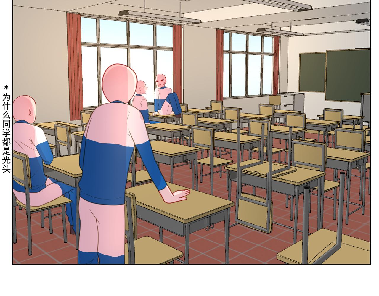 7.契约保镖-第7话