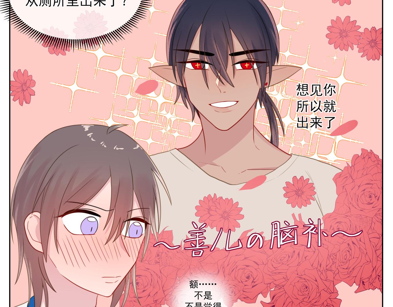 7.契约保镖-第7话