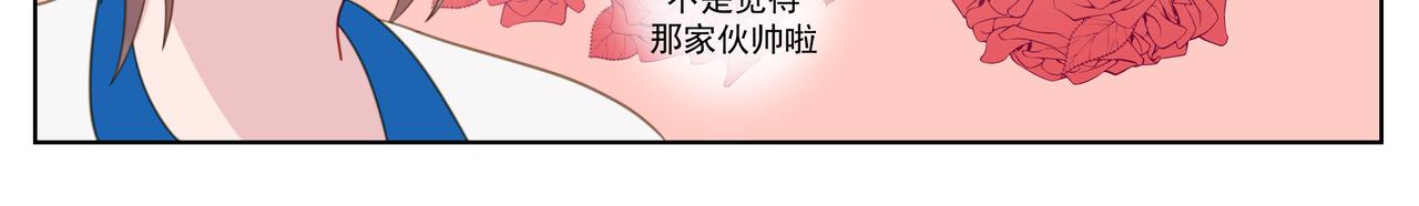 7.契约保镖-第7话