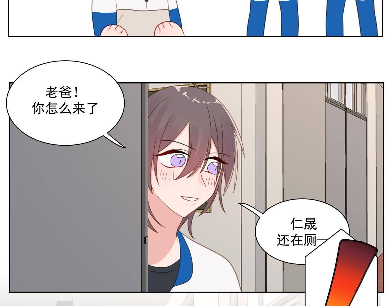 7.契约保镖-第7话