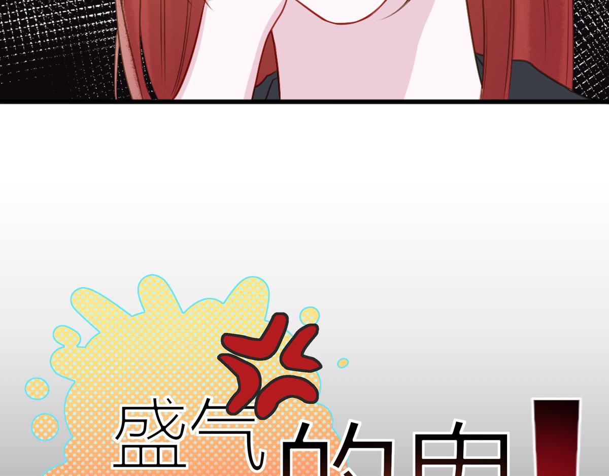 9.善儿的过去（上）-第9话