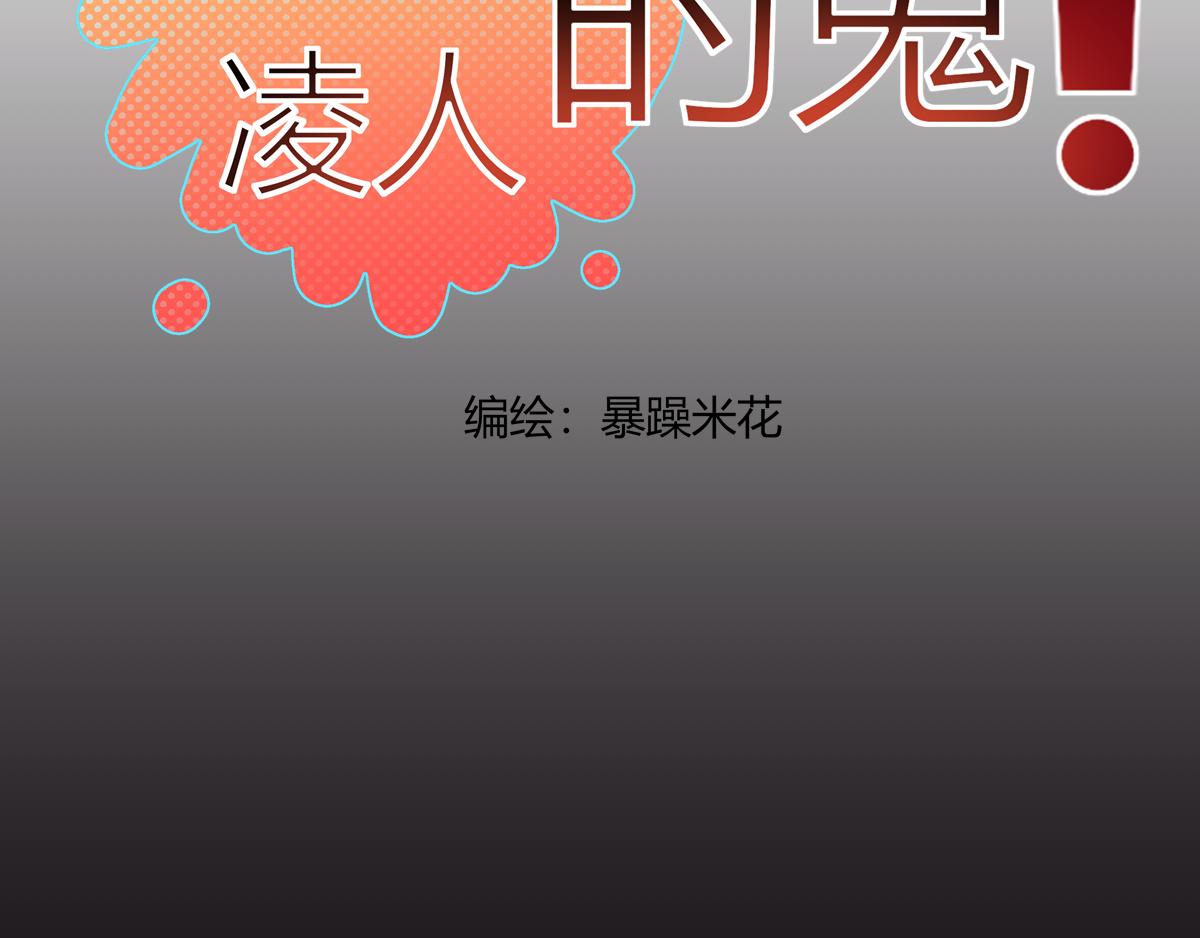 9.善儿的过去（上）-第9话
