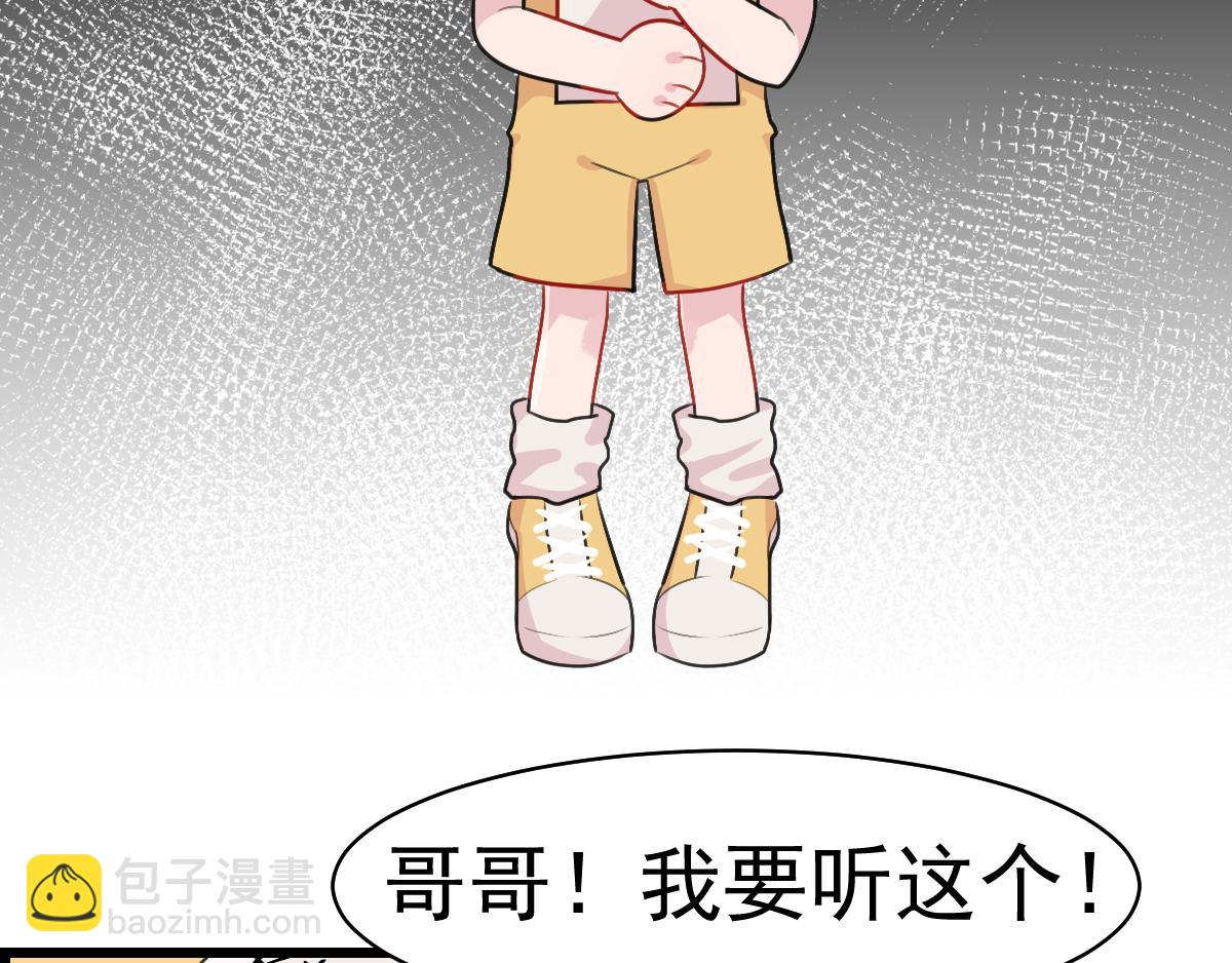 9.善儿的过去（上）-第9话