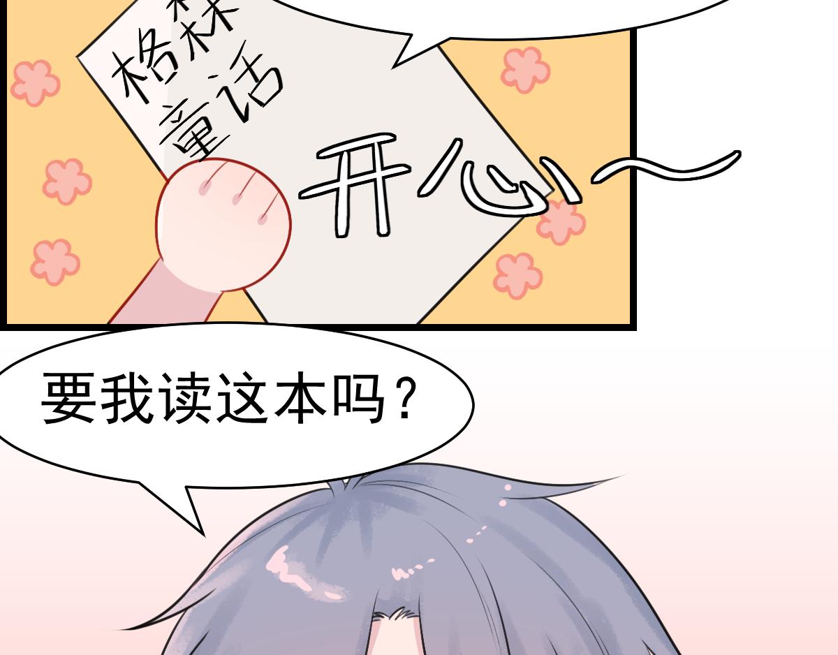 9.善儿的过去（上）-第9话