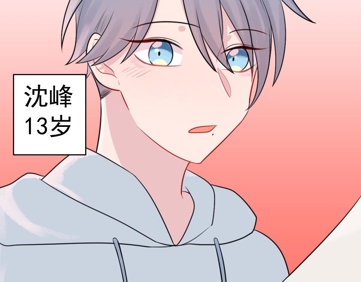 9.善儿的过去（上）-第9话