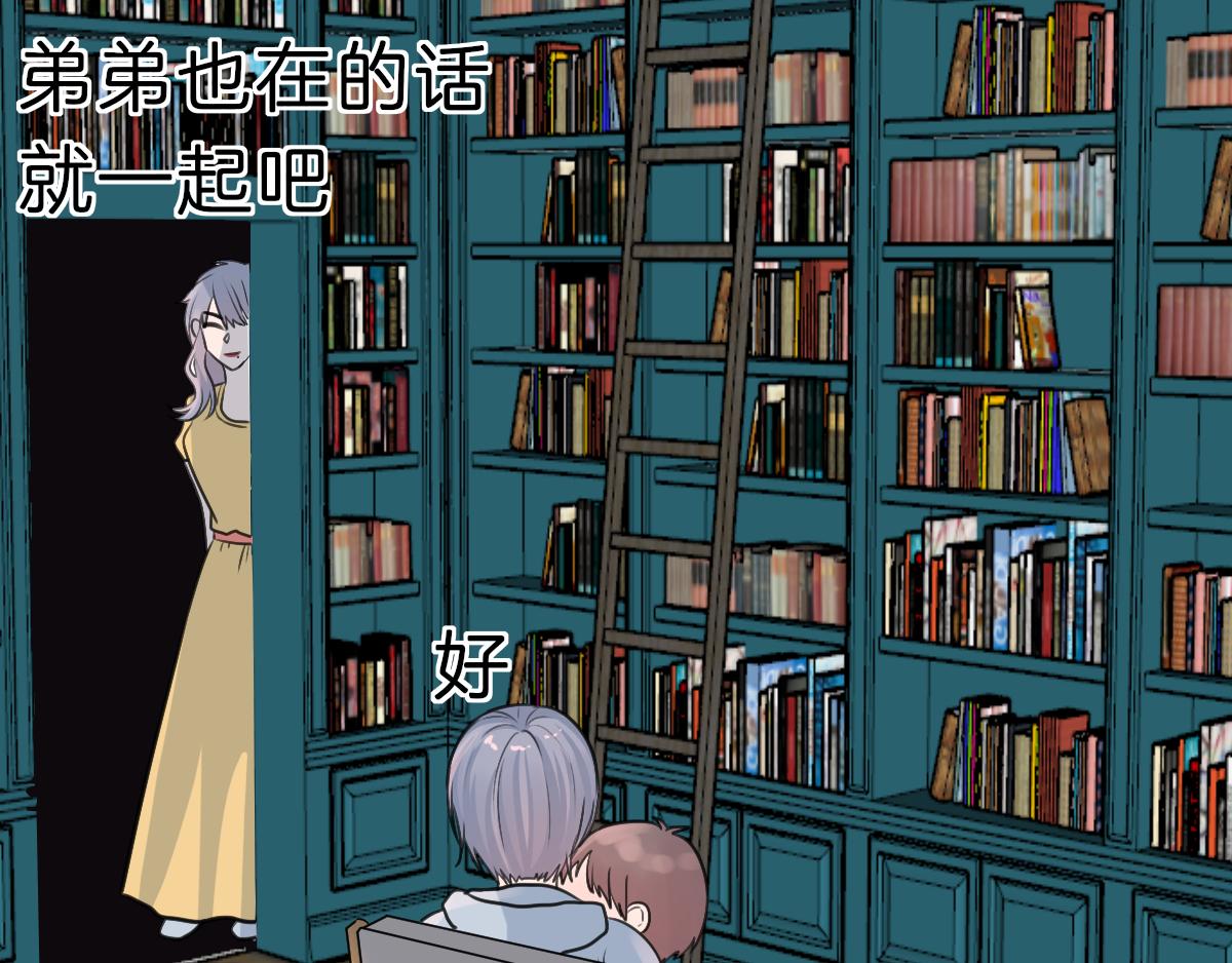 9.善儿的过去（上）-第9话