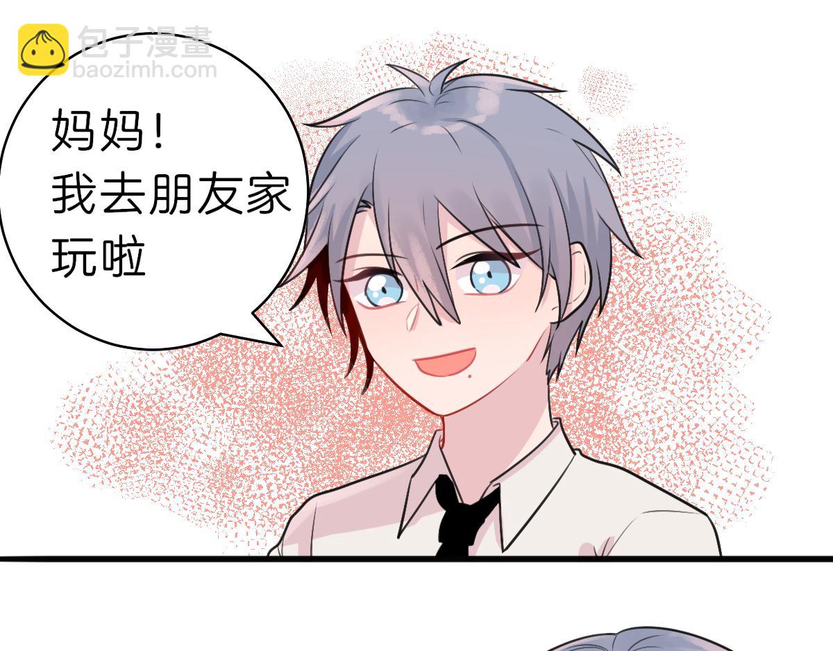 9.善儿的过去（上）-第9话