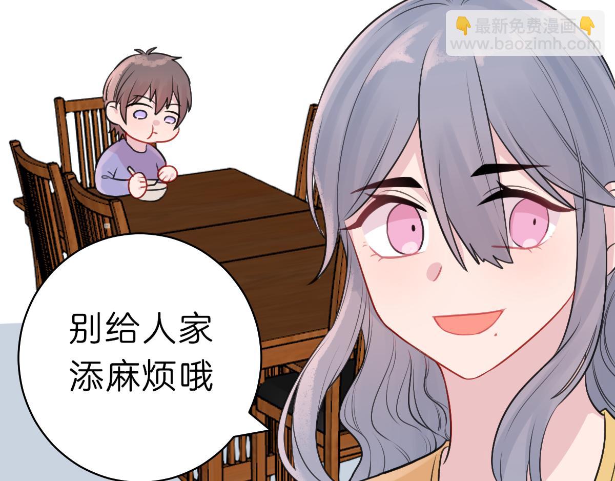 9.善儿的过去（上）-第9话