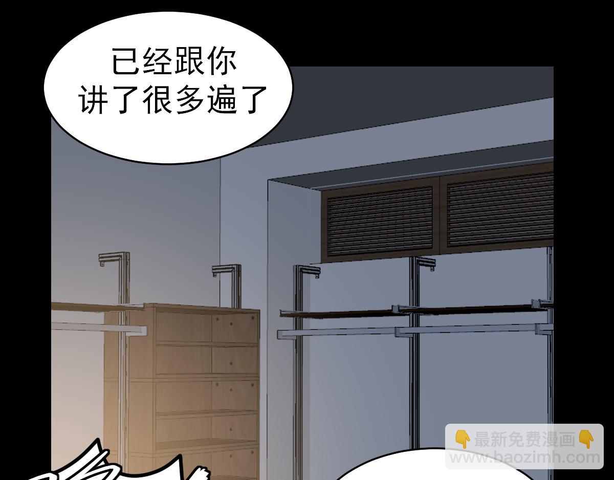 9.善儿的过去（上）-第9话