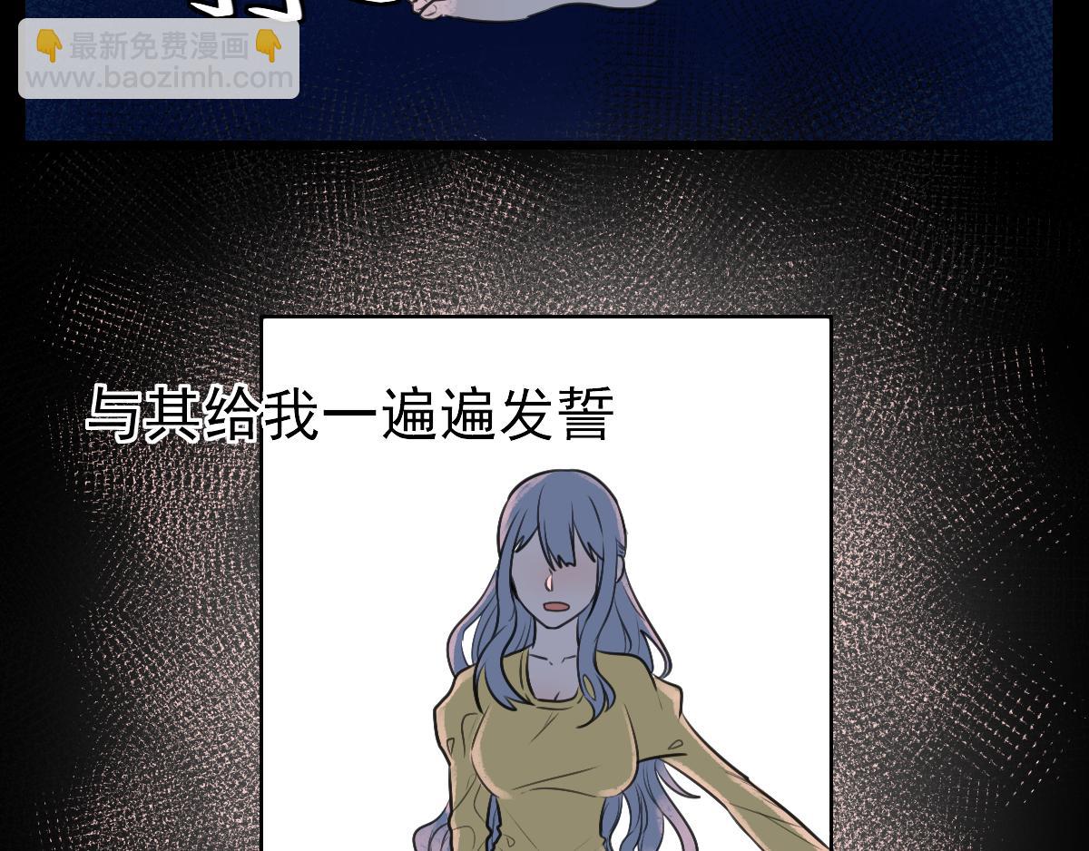 9.善儿的过去（上）-第9话