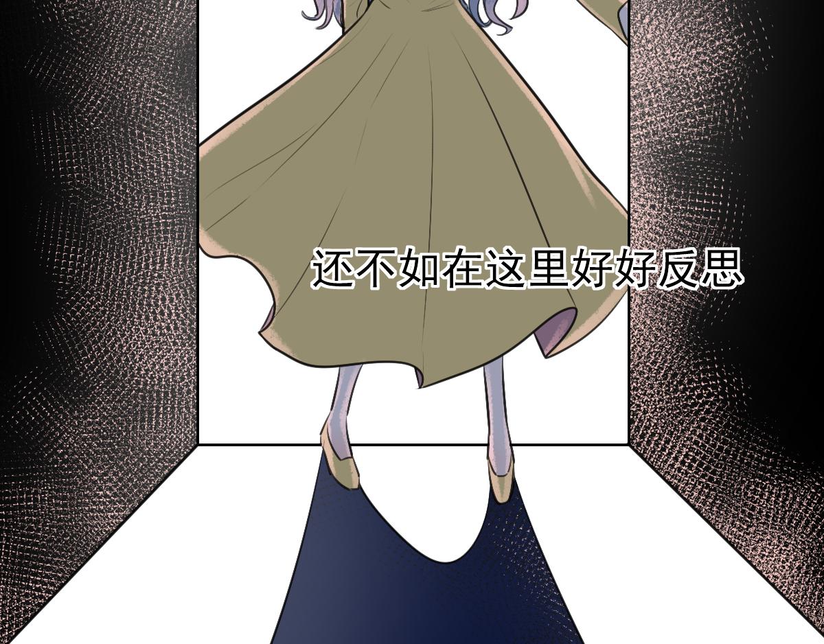 9.善儿的过去（上）-第9话