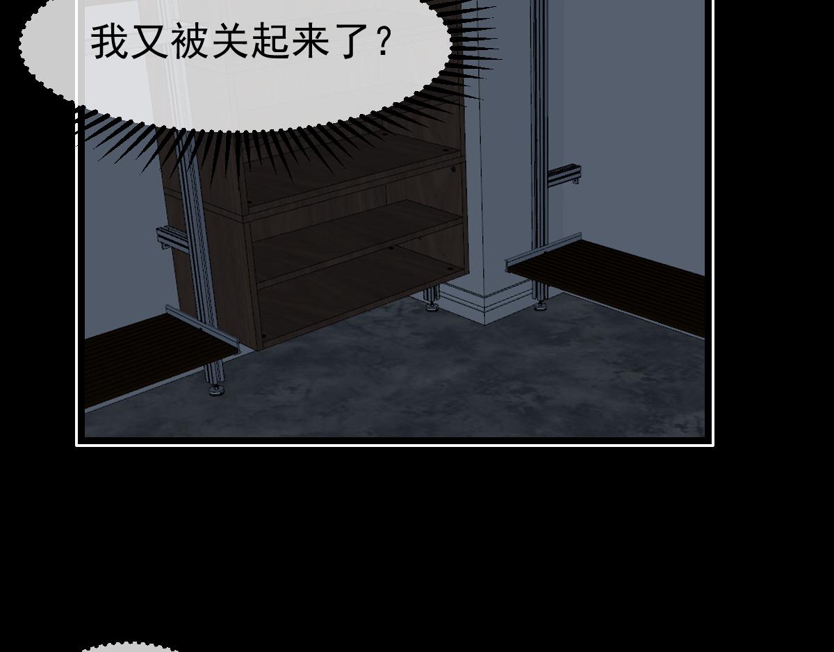 9.善儿的过去（上）-第9话