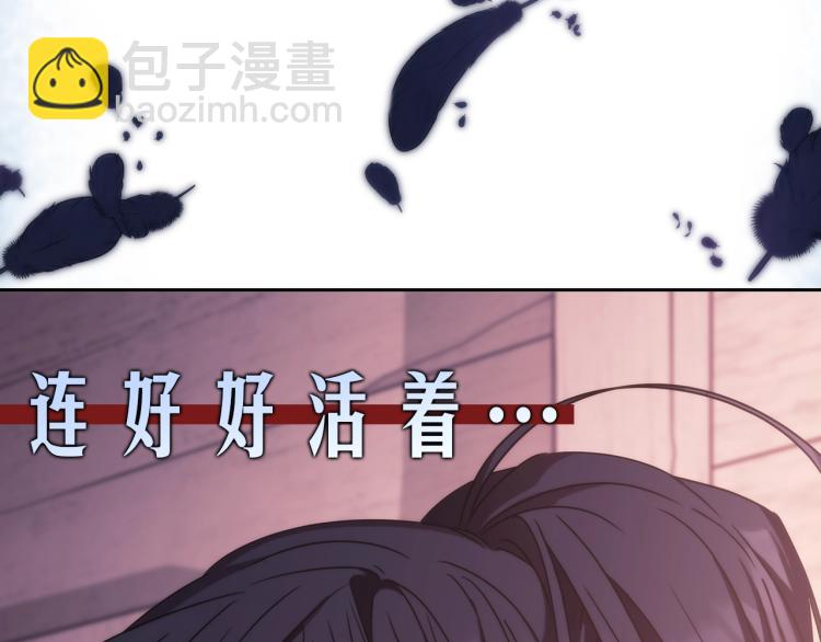 序章 靠近你，治愈我(1/2)-第1话