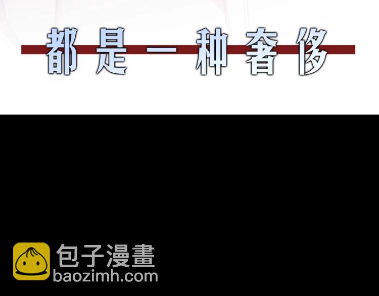 序章 靠近你，治愈我(1/2)-第1话