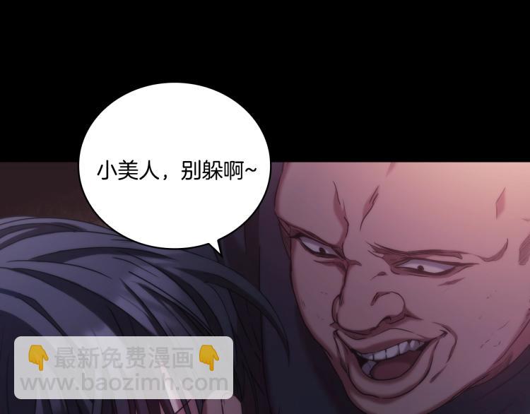 序章 靠近你，治愈我(1/2)-第1话